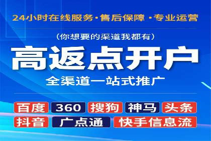 抖音信息流广告的投放成本与回报分析