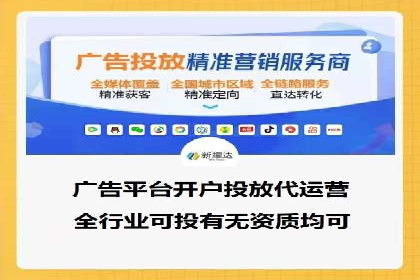 某企业信息流运营的成效与反思